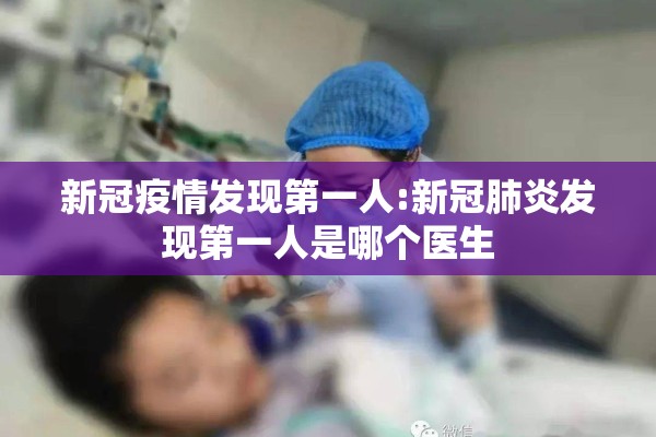 金牛区疫情防控举措:金牛区防疫中心