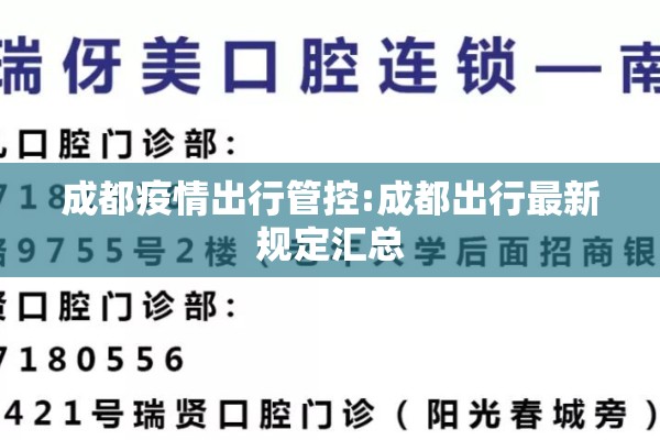 【望奎疫情最新数据,望奎疫情最新行动轨迹】