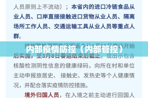 期货行情8.30（期货行情手机版）