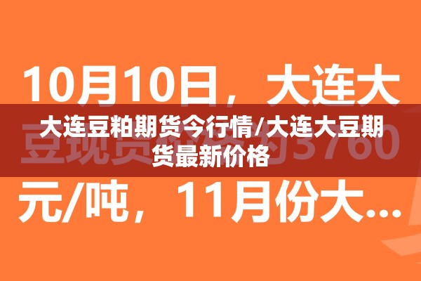 【北京疫情最新消息今天,北京役情最新消息】