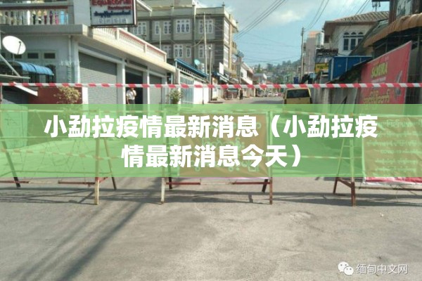 鹰潭疫情属于什么风险（江西鹰潭又出疫情了吗）