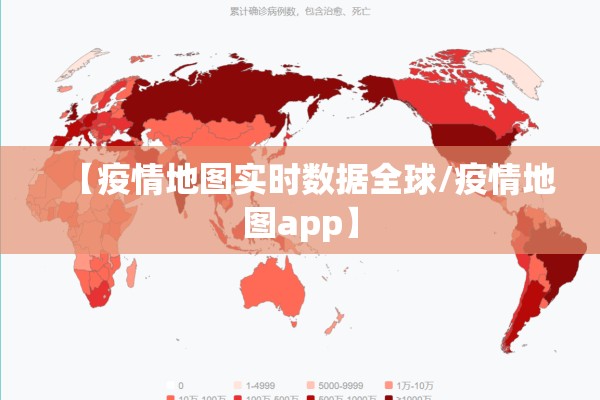 邳州疫情通报/邳州疫情最新消息2月2日