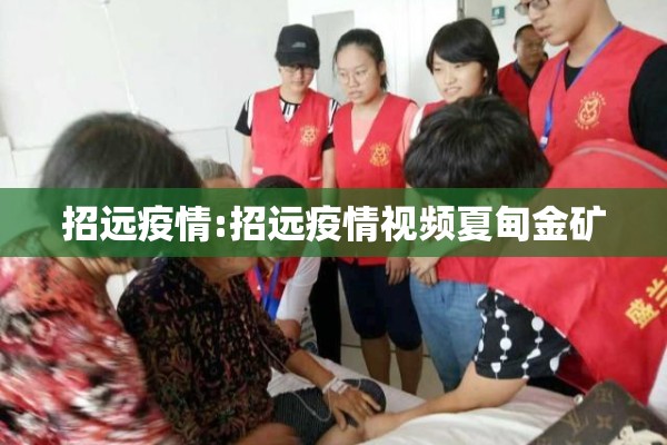 鹰潭疫情属于什么风险（江西鹰潭又出疫情了吗）