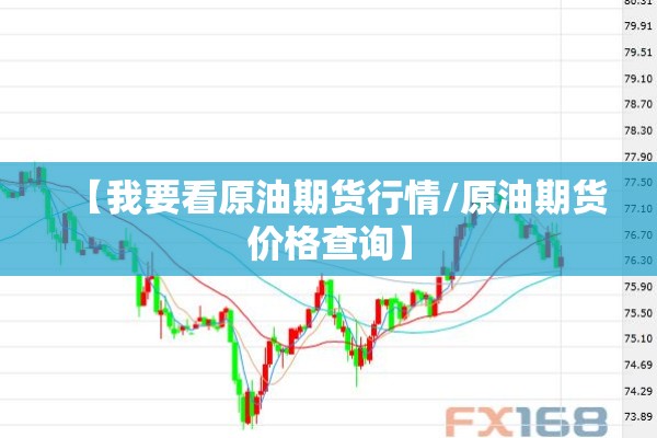 内部疫情防控（内部管控）