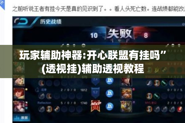可用版本“迅奇斗牌小程序怎么开挂!辅助神器插件下载