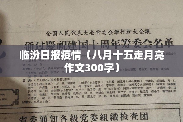 【我要看原油期货行情/原油期货价格查询】