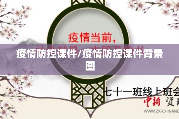 【疫情期航空公司收入,疫情期航空公司收入怎么样】