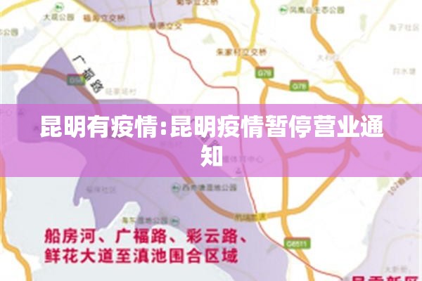 智慧疫情防控平台:智慧疾控官网入口