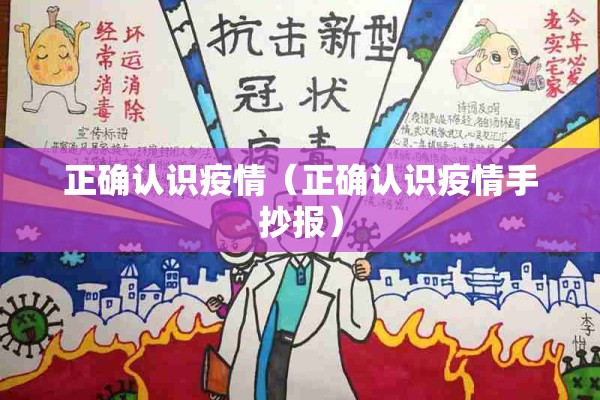 临汾日报疫情（八月十五走月亮作文300字）
