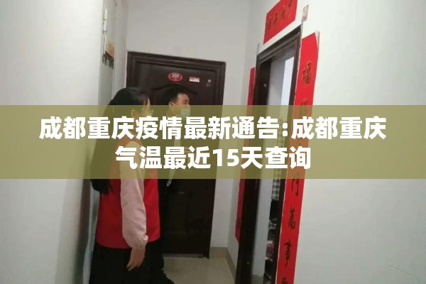 玩家辅助神器:开心联盟有挂吗”(透视挂)辅助透视教程