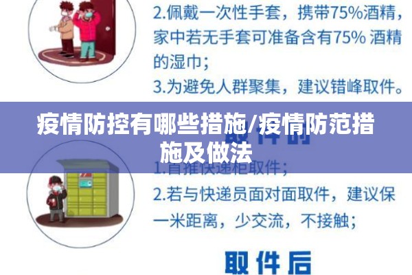 【最新常州疫情状况,江苏今日常州最新通报】