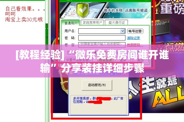【做好疫情防控宣传工作,做好疫情防控宣传工作简报】