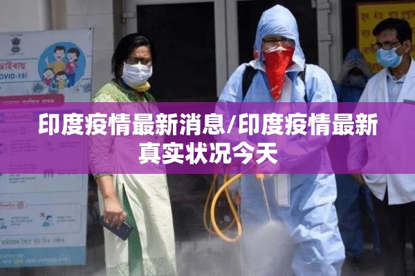 滨化片碱期货最新行情（滨化股票今天最新消息）