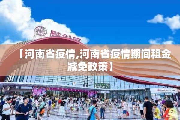 介休疫情最新情况:介休吧最新消息