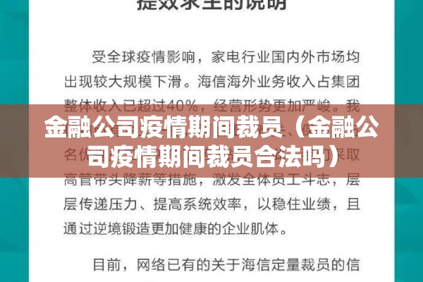 介休疫情最新情况:介休吧最新消息