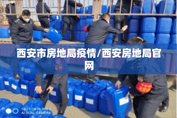 【河南省疫情,河南省疫情期间租金减免政策】