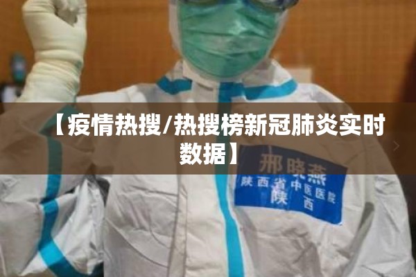 疫情防控个人总结（100字疫情防控个人工作表现）