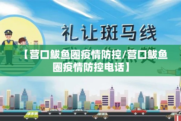 西安市房地局疫情/西安房地局官网