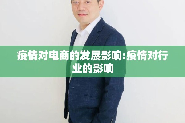 【营口鲅鱼圈疫情防控/营口鲅鱼圈疫情防控电话】