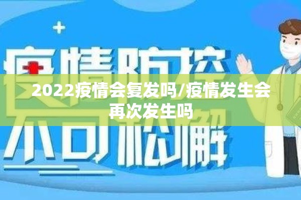 黑龙江炭疽疫情/黑龙江炭疽疫情最新情况