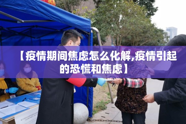 黑龙江炭疽疫情/黑龙江炭疽疫情最新情况