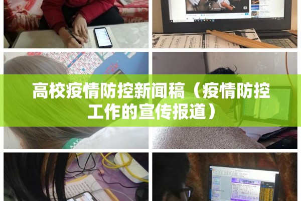 广州美博汇疫情:广州美博城官方网站