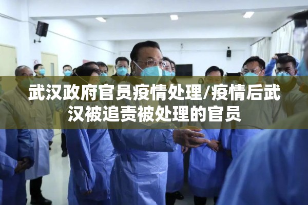 疫情防控告家长书（疫情防控告家长书信怎么写）