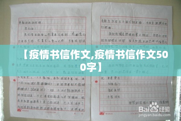 西安市疫情防控:西安市疫情防控白露