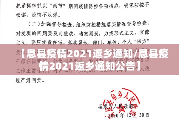 东莞东城疫情（东莞疫情报告最新消息）