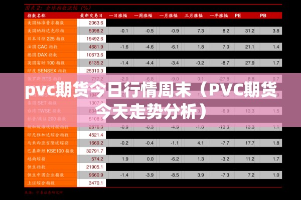 高校疫情防控新闻稿（疫情防控工作的宣传报道）