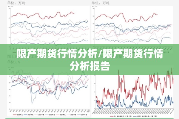武汉政府官员疫情处理/疫情后武汉被追责被处理的官员