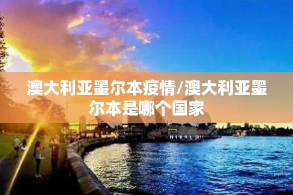 【虹口区疫情/上海今天虹口区活动最新通知】