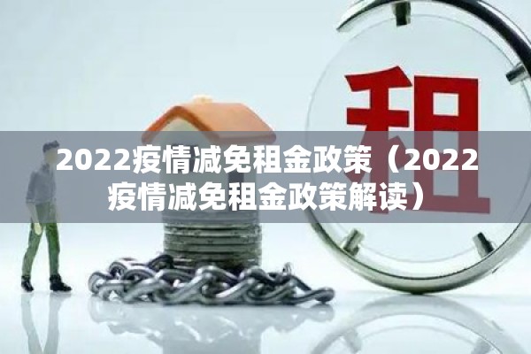【2022疫情演讲稿开头,周德睿疫情演讲文稿】