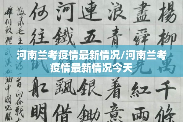 澳大利亚墨尔本疫情/澳大利亚墨尔本是哪个国家