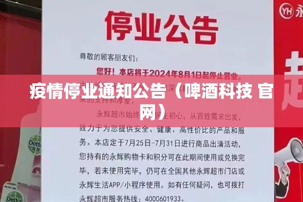 【广东省疫情,广东省疫情最新消息通知】