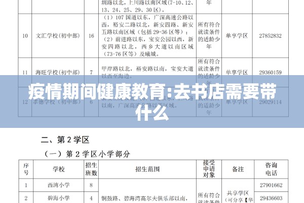 【国产中文疫情蔓延情人节,国产原创中文疫情礼物】