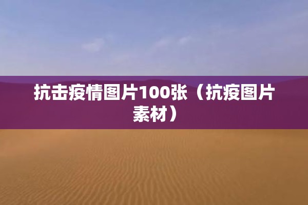 本土疫情最新/本土疫情最新消息