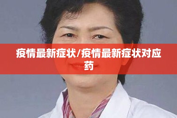 期货外汇价格行情走势图/期货外汇行情网