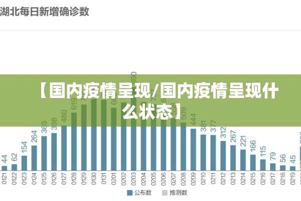 2022疫情广播稿500字的简单介绍