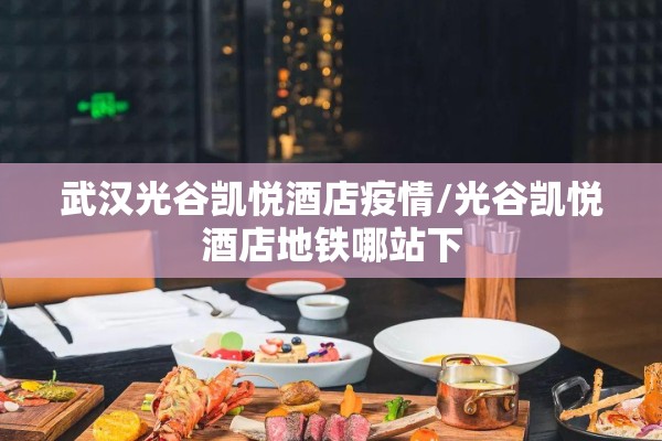 玩家辅助神器:微乐广东麻将外卦神器下载”开挂辅助脚本+详细开挂安装教程
