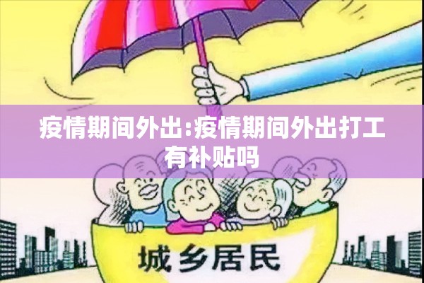 非洲猪瘟疫情扩大/非洲猪瘟疫情响应期多长时间
