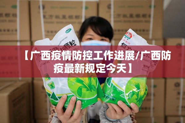 服装公司的疫情（服装厂倒闭的前兆）