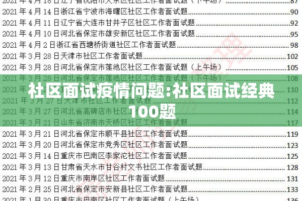 大米期货行情/大米期货怎么看
