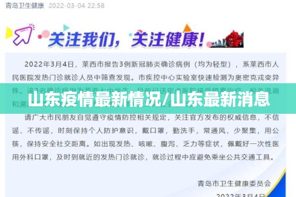 疫情隔离保险/疫情隔离保险理赔吗