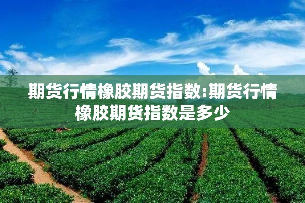 国内疫情公布/国内疫情最新情况今天