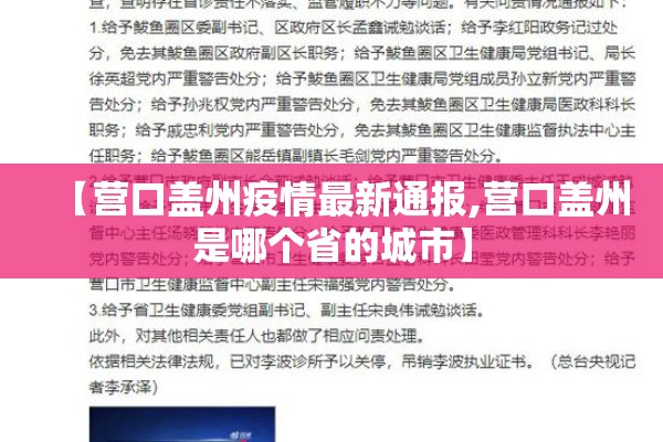 【上海虹桥疫情最新情况,sha上海虹桥】