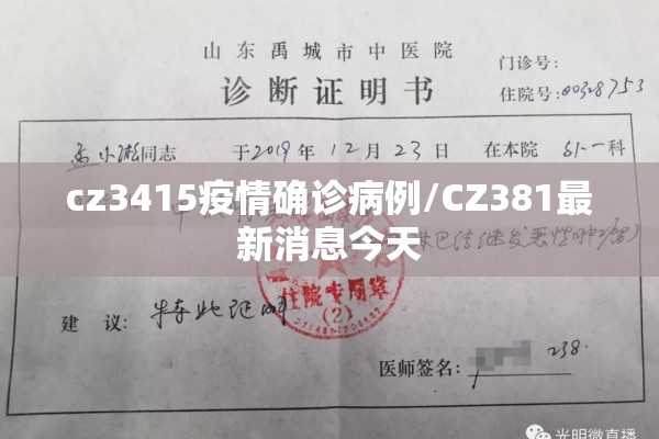 [教程经验]“微乐捉鸡麻将开挂教程步骤图”(透视挂)辅助透视教程