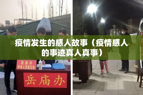 【广宗县疫情,广宗新闻最新消息今天】