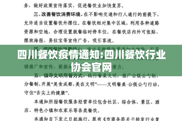 【广宗县疫情,广宗新闻最新消息今天】