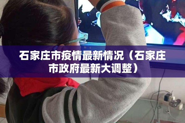 深圳房地产期货行情（深圳房地产业股票走势）